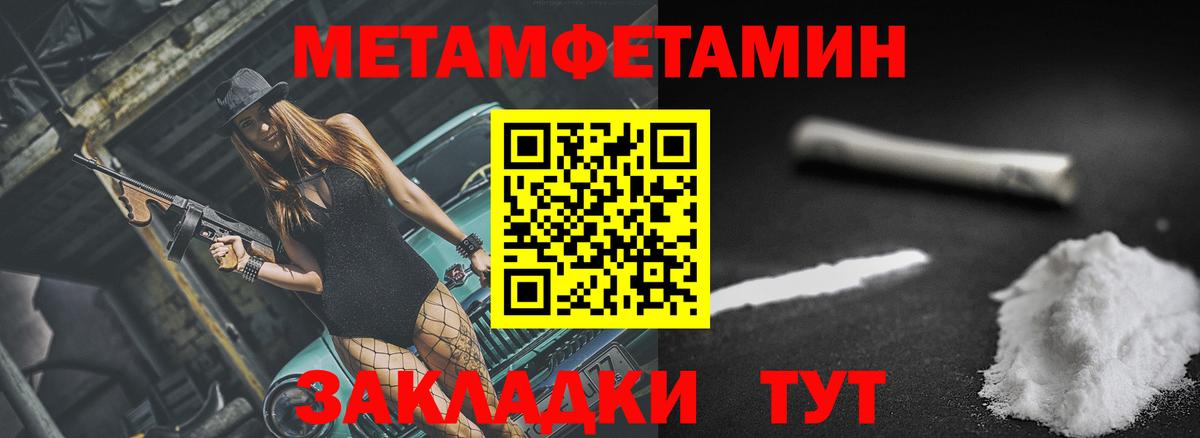 АМФ Premium Сосновый Бор