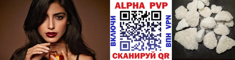 APVP Crystall  Сосновый Бор 