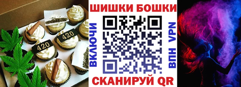 Печенье с ТГК конопля  hydra ONION  Сосновый Бор 
