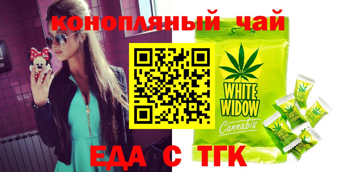 Сосновый Бор  Canna-Cookies конопля  Вход с VPN 