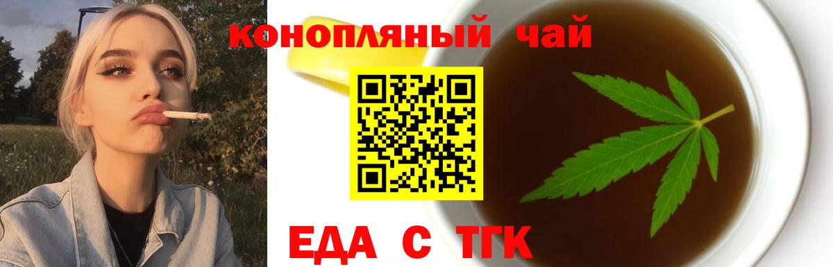Меф Сосновый Бор