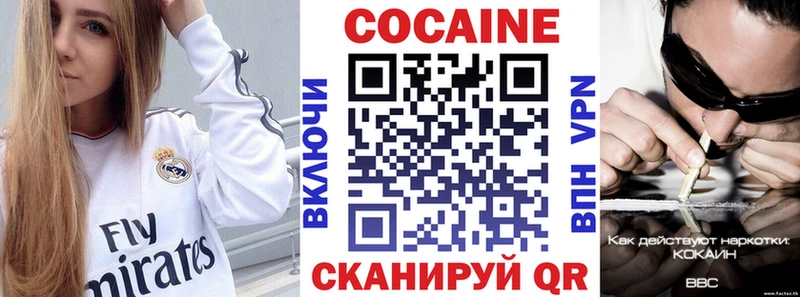 COCAIN 99% Сосновый Бор