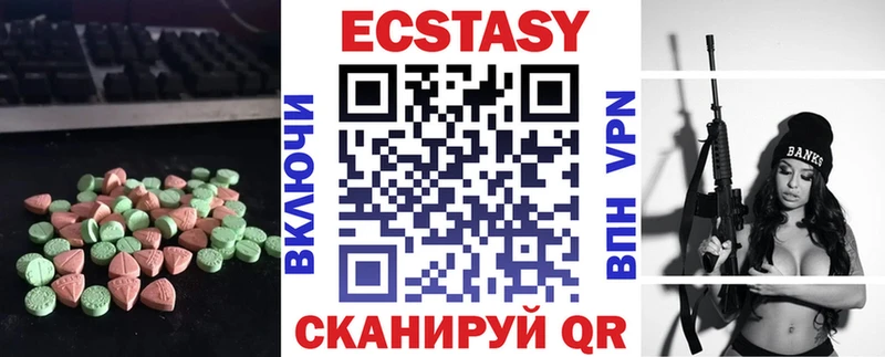 ЭКСТАЗИ DUBAI Сосновый Бор