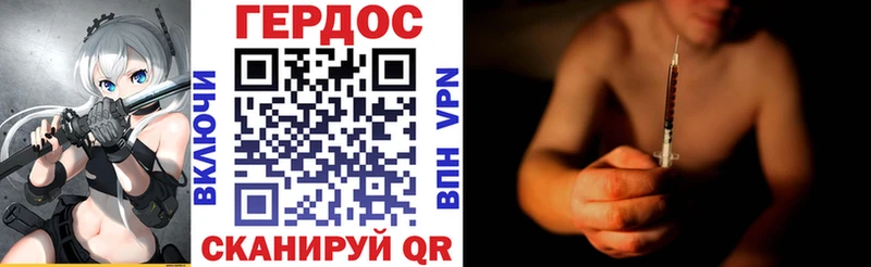 Героин Афган  Сосновый Бор 