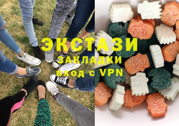 ALPHA PVP Алексеевка