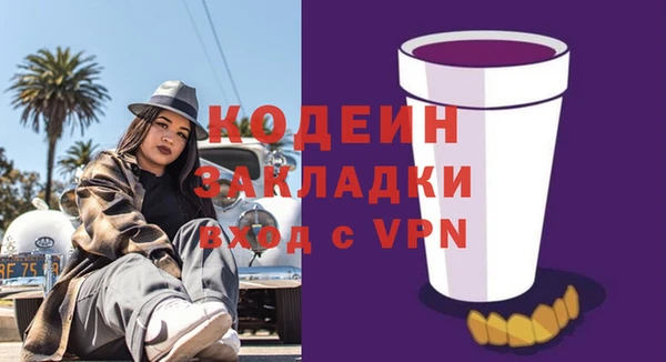 прущие крисы Нефтегорск