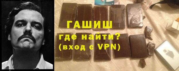 ALPHA PVP Алексеевка