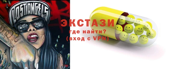 ALPHA PVP Алексеевка