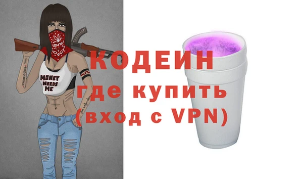 a pvp Нефтекумск