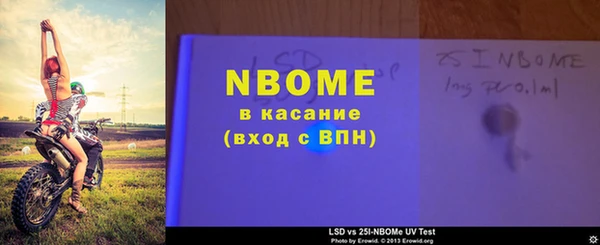 круглые Алзамай