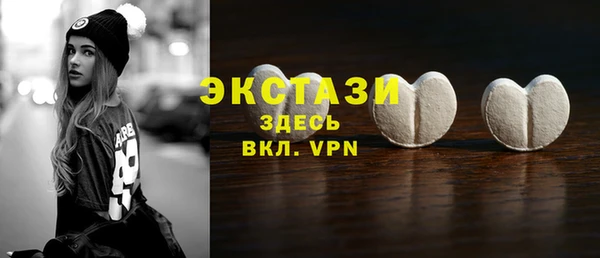 ALPHA PVP Алексеевка