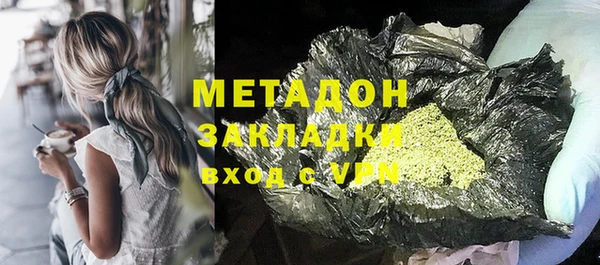 прущие крисы Нефтегорск