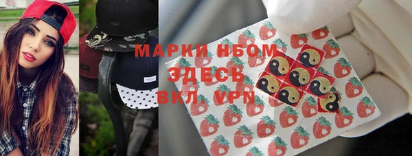 ALPHA PVP Алексеевка