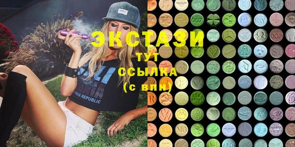 круглые Алзамай