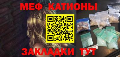 крисы Малоярославец