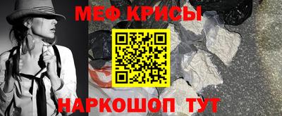 крисы Малгобек