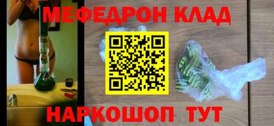 крисы Малоярославец