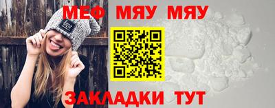 крисы Малоярославец