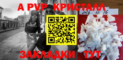 марки lsd Мариинск