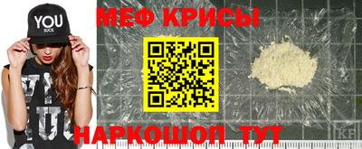 крисы Малгобек