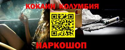крисы Малоярославец