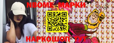 марки lsd Мариинск