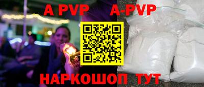 крисы Малоярославец
