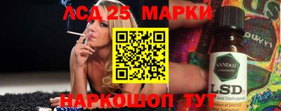 крисы Малоярославец