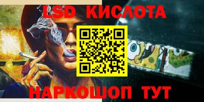 крисы Малоярославец