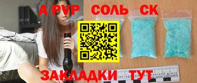 марки lsd Мариинск