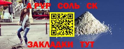 марки lsd Мариинск