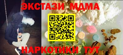марки lsd Мариинск