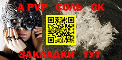крисы Малгобек