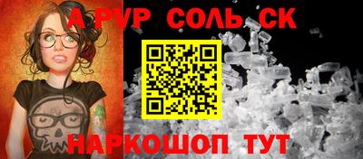 крисы Малгобек