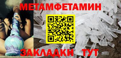 крисы Малоярославец