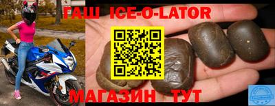 крисы Малгобек