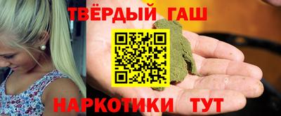 марки lsd Мариинск