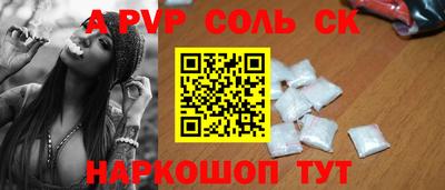 крисы Малоярославец