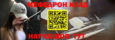 крисы Малгобек