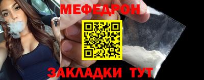 крисы Малоярославец