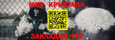 крисы Малоярославец