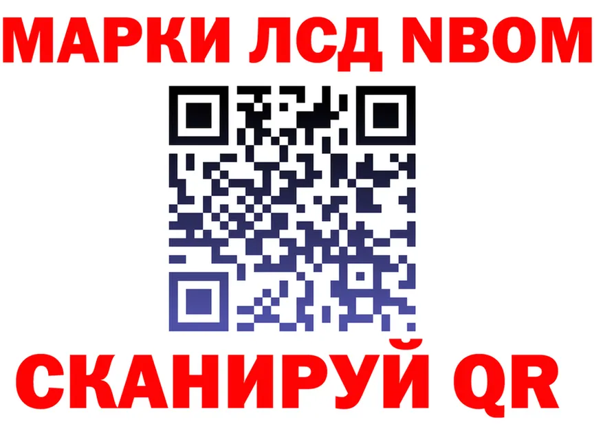 ГАШ VHQ ТОР площадка hydra Сосновый Бор