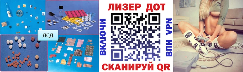 цена   Сосновый Бор  LSD-25 экстази ecstasy 
