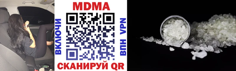 MDMA VHQ  Сосновый Бор 