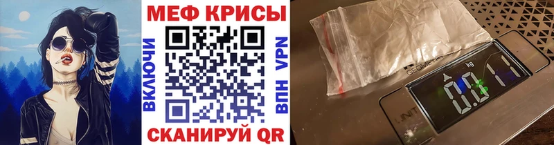 hydra ссылки  наркошоп  Сосновый Бор  МЯУ-МЯУ mephedrone 