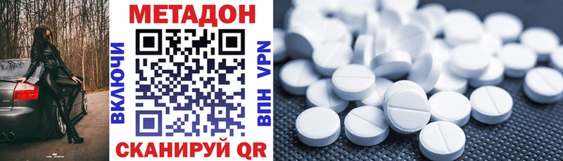 блэк спрут как зайти  Сосновый Бор  Метадон VHQ 