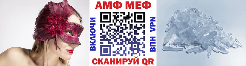 что такое наркотик  Сосновый Бор  МЕТАМФЕТАМИН мет 