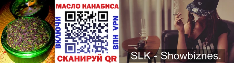 kraken зеркало  Сосновый Бор  ТГК гашишное масло 