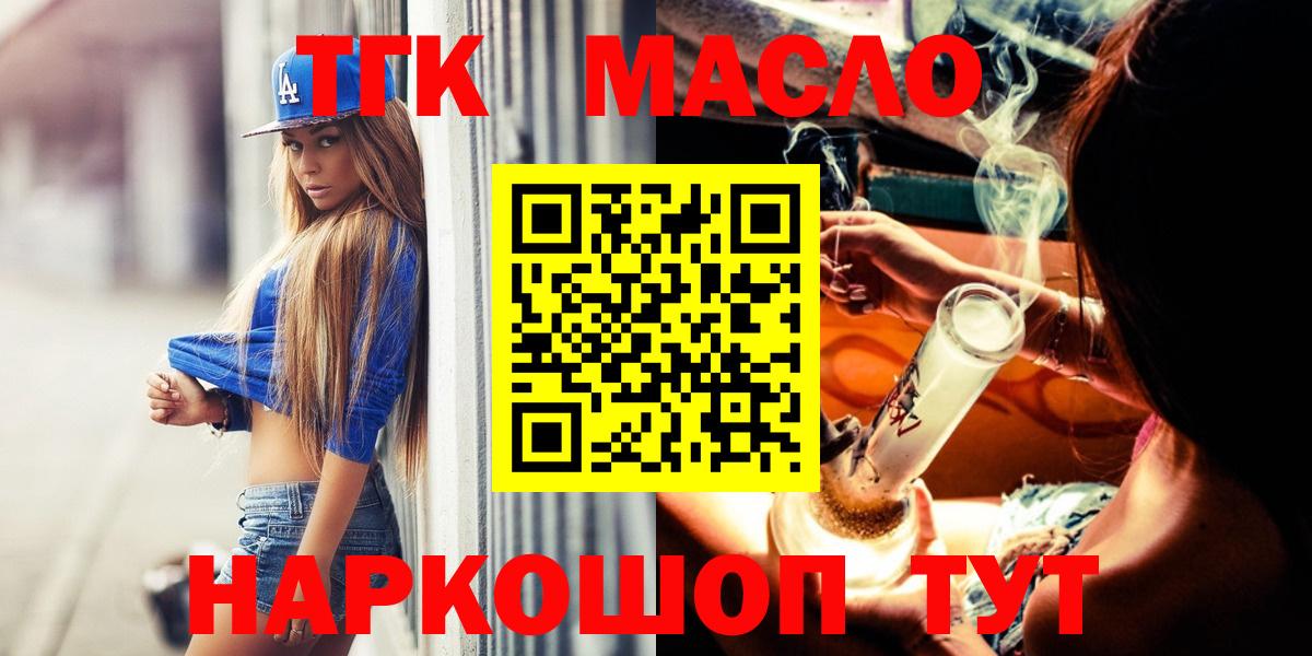 Дистиллят ТГК концентрат Сосновый Бор