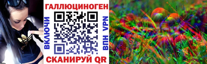 Псилоцибиновые грибы Magic Shrooms  Сосновый Бор 